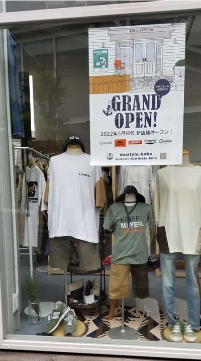 サザンモール六甲B612に新店舗「mustyle.kobe」がオープンします。